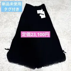 ピンクハウス】未使用 タグ付き コットンローン ピコフリル ドロワーズ
