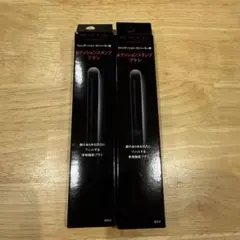 KATE コンシーラーブラシ　2本セット