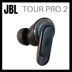 【美品】JBL TOUR PRO 2 ブラック 左イヤホン単品 6.2.0