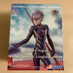 シン・エヴァンゲリオン劇場版　渚カヲル　フィギュア