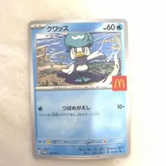 クワッス P MEGA 「マクドナルドオリジナル ハッピーセット2025」 0…