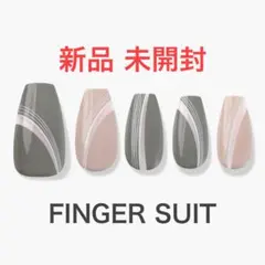 【新品未開封】FINGER SUIT ネイルチップ 40枚 シールタイプ