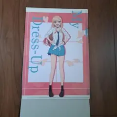 【その着せ替え人形は恋をする】【クリアファイル】