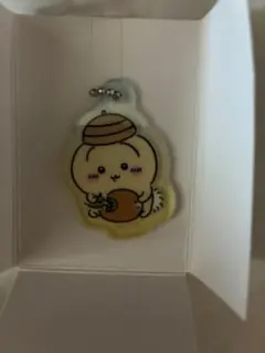 【ボールチェーン保護付き】ちいかわ アクリルキーチェーン2 うさぎ　どんぐり