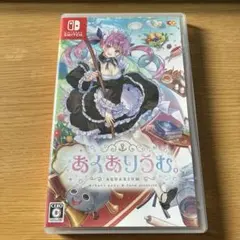 2026年最新】あくありうむ switchの人気アイテム - メルカリ