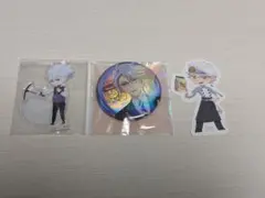 ツイステ　アズール　グッズ　まとめ売り