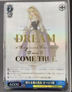ヴァイスシュヴァルツ 美しい髪ラプンツェル SP Disney 100 - メルカリ