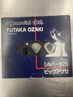 尾崎豊 ピック 2025年最新】尾崎豊 ピックの人気アイテム - メルカリ