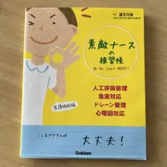 Item thumbnail for item f2b90ed4-35a7-4002-a90c-ba694832842a