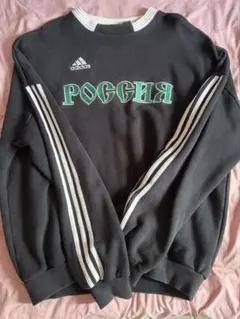 常田大希着用 adidas gosha rubchinskiyスウェット - メルカリ