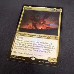 2026年最新】ティアマト mtgの人気アイテム - メルカリ