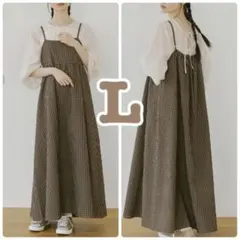 有希様 リクエスト 2点 まとめ商品