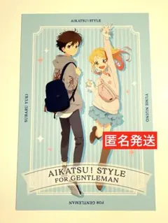 アイカツスターズ 虹野ゆめ 虹野ゆめ&結城すばる ポストカード
