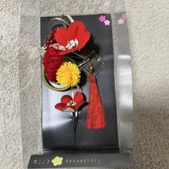 【成人式】和風花飾り ヘアアクセサリー 赤黄色