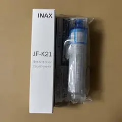 LIXIL 浄水カートリッジ CNC0001T-SW2 3本入り - メルカリ