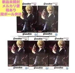 Grandista クラピカ