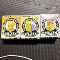 ポケモンキッズ　ピカチュウ　メタモン　イーブイ　デデンネ　30周年スペシャル