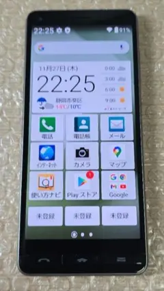 京セラ◼️スマートフォン◼️KYV47-j■J:COM版■SIMフリー■845