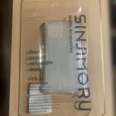 SINJIMORU iPhone 12 mini用ケース