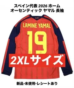 2026年最新】ラミン ユニフォームの人気アイテム - メルカリ