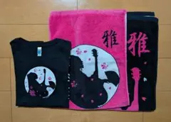 2026年最新】miyavi グッズの人気アイテム - メルカリ