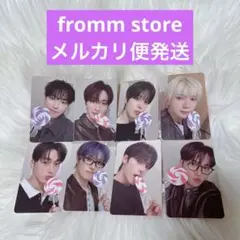 ATEEZ fromm トレカ 8枚セット
