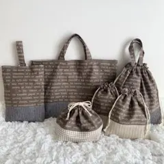 入園入学セット✳︎レッスンバッグ✳︎上履き入れ✳︎体操着袋✳︎給食袋✳︎お弁当袋