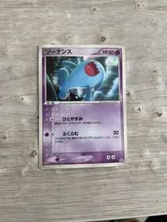 2026年最新】ポケモンカード ソーナンス 124/PCG-P マクドナルドの人気