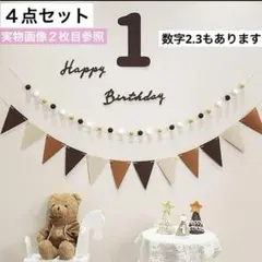 ココア(まとめ買い1着オマケ☆)様 リクエスト 2点 まとめ商品