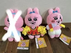 2点セット　おぱんちゅううさぎ　おしゃれぬいぐるみ