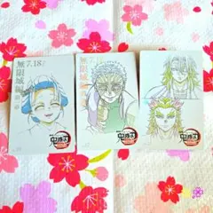 鬼滅の刃 無限城編