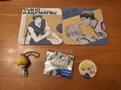 【匿名配送】黒バス 黄瀬・笠松 4点まとめ売り(コースター・缶バッジ・スイング)