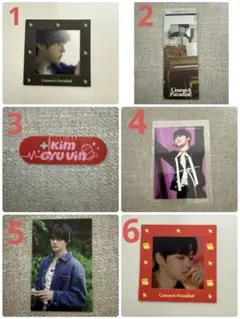 ゼベワン　zb1 キムギュビン　グッズ　1点50円　封入　特典　まとめ売り