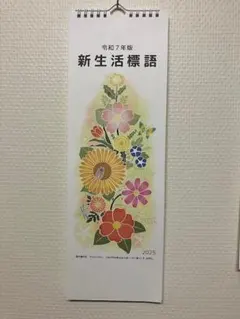 Item thumbnail for item 7affb178-df29-4d28-bd0f-4f9ee5115f8b