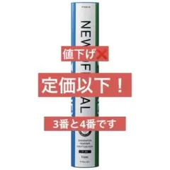 2026年最新】バドミントン シャトル 未開封の人気アイテム - メルカリ