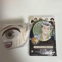 ハイキュー!! 木兎光太郎 ２点セット