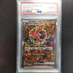 CGC10 GEM MINT オドリドリex SAR カンダシンジ - メルカリ