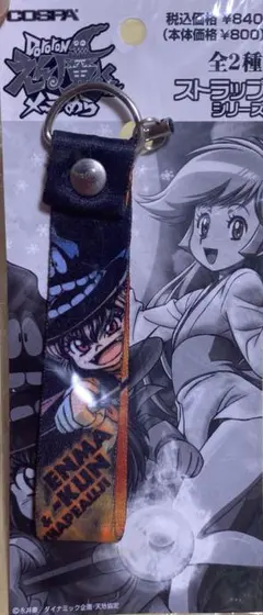 メディコム・トイ リアルアクション ドロロンえん魔くん メ〜ラめらver. メディコム・トイ リアルアクション ドロロンえん魔くん メ〜ラめらver