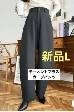 moment+　厚手TPUカットジョーゼットスラックスカーブパンツ レディース