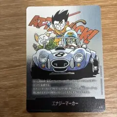 ドラゴンボールスーパーカードゲーム エナジーマーカー E-76 - メルカリ