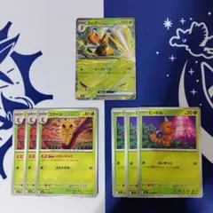 ポケモンカード　ニンジャスピナー　ビードル　コクーン　スピアーex RR　まとめ