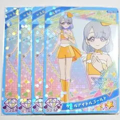 アイプリ カード まとめ売り える