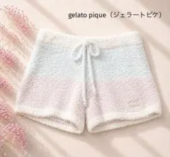 gelato pique ジェラピケ ルームウェア