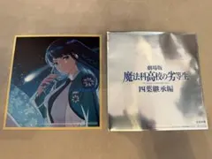 遙かなる時空の中で2 八葉ビジュアルブック 遥かなる時空の中で2メモリアルブック八葉花伝 |本 | 通販 | Amazon