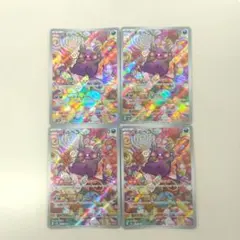 2025年最新】モルペコ arの人気アイテム - メルカリ