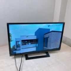 通電確認済 東芝 24型 液晶テレビ 2020年製 REGZA 24S24 中古 中古】〔中古品〕 液晶テレビ REGZA(レグザ) 24S24 ［24V型