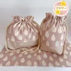 しずく柄 ピンク（お弁当袋コップ袋ランチョンマット25×35）