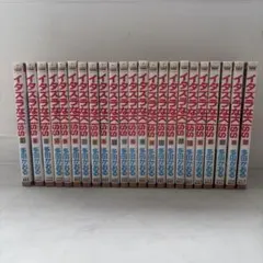 イタズラなKiss 全巻セット - メルカリ