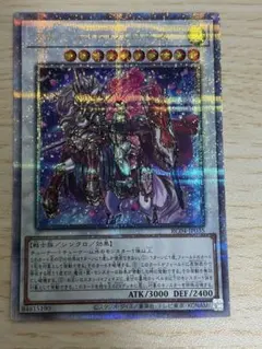 遊戯王 フルール・ド・バロネス 25th クオシク - メルカリ