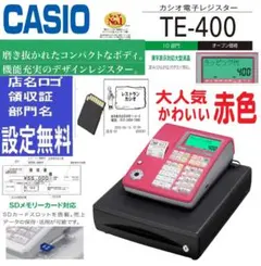2026年最新】カシオレジスターtk-400 レジロールの人気アイテム - メルカリ